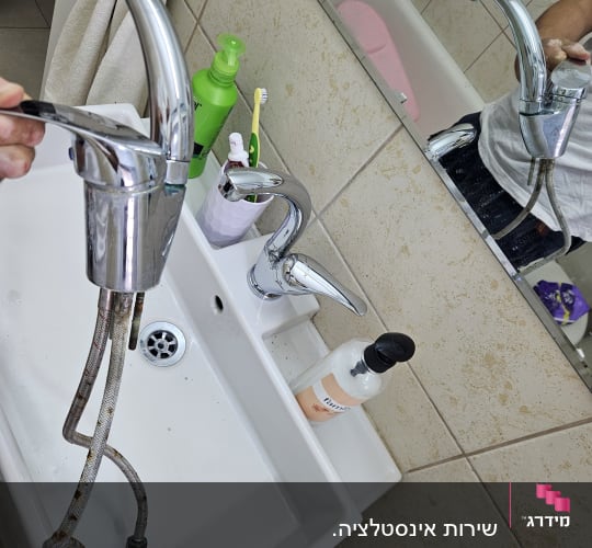 החלפת ברז פרח בכיור רחצה בחדר אמבטיה